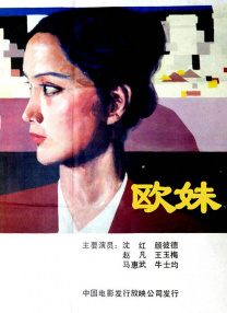 精品一区二区三区视频在线观看